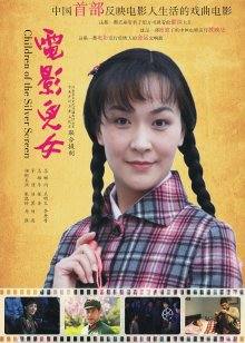 真实强姦刘亦菲